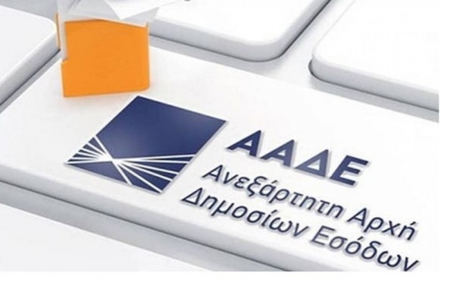 Τέλος στα χάρτινα τιμολόγια - Έρχεται το e- λογιστήριο - Τι είναι και πώς θα λειτουργεί