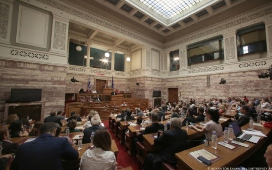 Τιμητική Εκδήλωση στη Βουλή των Ελλήνων για την 153η Επέτειο της Ένωσης των Επτανήσων με την Ελλάδα