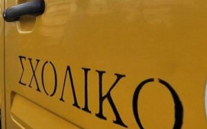 Aπίστευτο περιστατικό στη Βάρκιζα: Ξέχασαν κοριτσάκι 2 ετών σε σχολικό λεωφορείο για 5 ώρες