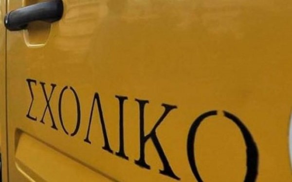 Aπίστευτο περιστατικό στη Βάρκιζα: Ξέχασαν κοριτσάκι 2 ετών σε σχολικό λεωφορείο για 5 ώρες