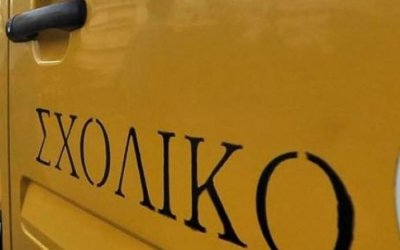 Aπίστευτο περιστατικό στη Βάρκιζα: Ξέχασαν κοριτσάκι 2 ετών σε σχολικό λεωφορείο για 5 ώρες