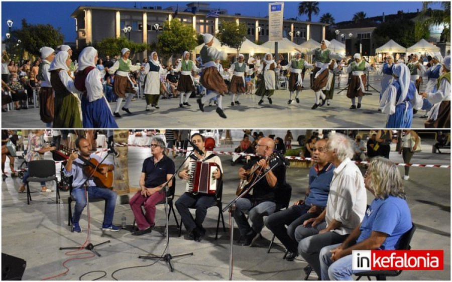 Εβδομάδα Λαϊκού Πολιτισμού στο Αργοστόλι: Εντυπωσίασαν ΠΣ Φραγκάτων «Ο Μέρμηγκας» και Κανταδόροι! (εικόνες/video)