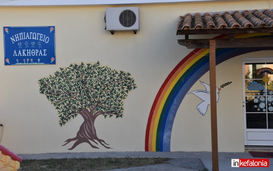 Σπουδαία διάκριση για το Νηπιαγωγείο Λακήθρας στον Διεθνή Μαθητικό Διαγωνισμό «Κάν’ το ν’ ακουστεί 2026»