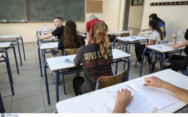 Πανελλήνιες 2021: Ο αριθμός των εισακτέων ανά σχολή και τμήμα - Πόσοι θα μπουν στο Αργοστόλι