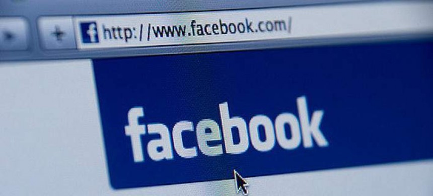 Αυτός είναι ο νέος ιός που έχει «χτυπήσει» το Facebook [εικόνα]