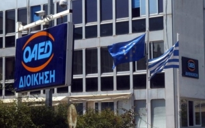 ΟΑΕΔ: Τα κριτήρια, οι ειδικότητες και η κατανομή για 30.436 θέσεις σε δήμους και φορείς