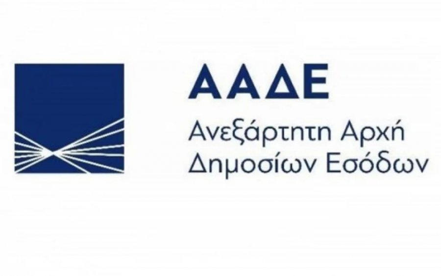 Σαφάρι της ΑΑΔΕ: "Χτενίζει" υποθέσεις για τους επιτήδειους της πανδημίας