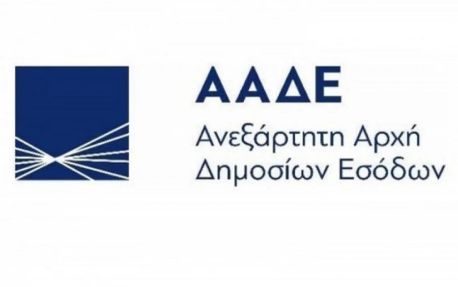 Σαφάρι της ΑΑΔΕ: &quot;Χτενίζει&quot; υποθέσεις για τους επιτήδειους της πανδημίας