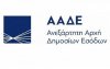 Σαφάρι της ΑΑΔΕ: &quot;Χτενίζει&quot; υποθέσεις για τους επιτήδειους της πανδημίας
