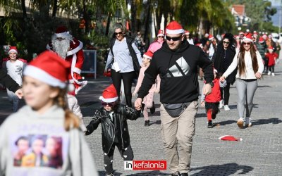 Έτρεξαν σαν Άγιοι Βασίληδες και γέμισαν τον σάκο της προσφοράς στο Αργοστόλι!