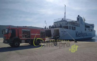 Θεσπρωτία: Λήξη συναγερμού για βόμβα σε πλοίο της γραμμής Ηγουμενίτσα – Κέρκυρα