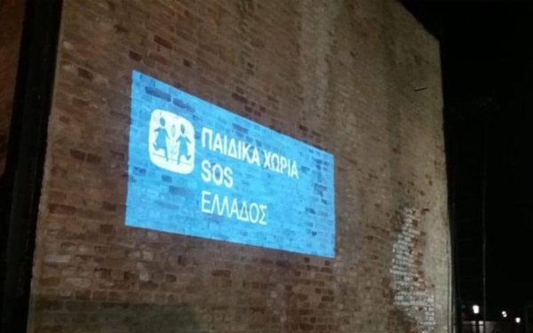 Γυναικοκτονία στην Καλαμάτα: Τα Παιδικά Χωριά SOS αναλαμβάνουν την μίσθωση του σπιτιού που μένουν τα παιδιά της 39χρονης