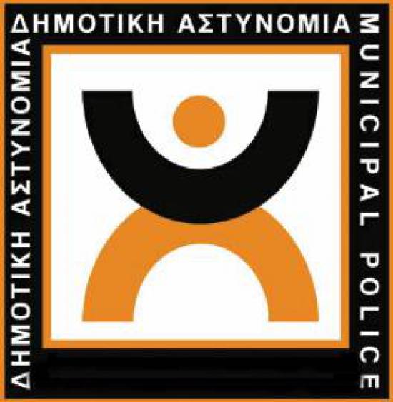 H Δημοτική Αστυνομία για τις θέσεις στάθμευσης κατά την παρέλαση της 28ης Οκτωβρίου