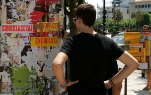 Το πληρώνουν... "ακριβά"! Δυσχέρεια εύρεσης κατοικιών από τους νεοεισαχθέντες σπουδαστές του ΤΕΙ στο Αργοστόλι