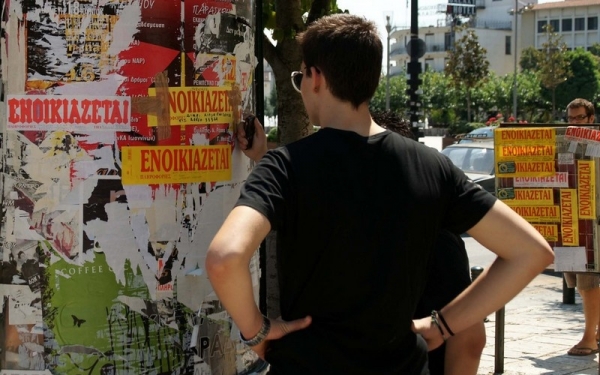 Το πληρώνουν... "ακριβά"! Δυσχέρεια εύρεσης κατοικιών από τους νεοεισαχθέντες σπουδαστές του ΤΕΙ στο Αργοστόλι