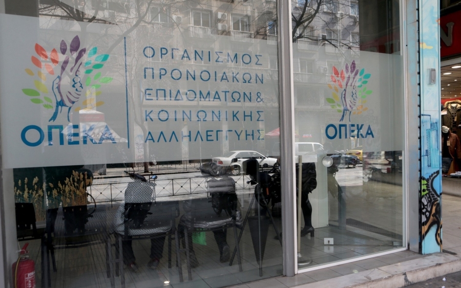 ΟΠΕΚΑ κοινωνικός τουρισμός 2018: Ποιοι δικαιούνται δωρεάν διακοπές