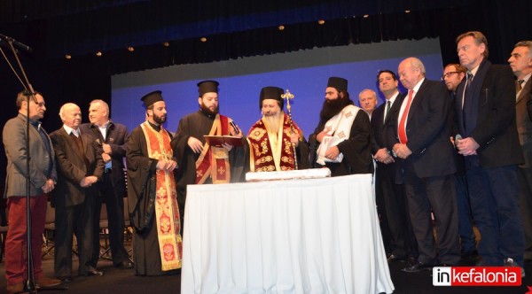 Ο Δήμος Κεφαλονιάς έκοψε την Πρωτοχρονιάτικη βασιλόπιτα! (εικόνες/video)