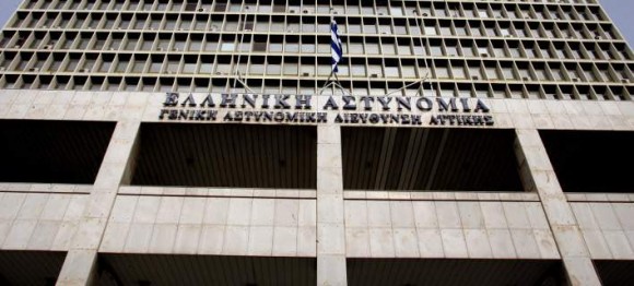 Ξεκίνησε το Ηλεκτρονικό Αστυνομικό Τμήμα -Ποιες υπηρεσίες παρέχονται [λίστα]