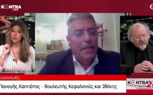 Καππάτος στο Kontra Channel: ''Συκοφαντικά και ψευδή δημοσιεύματα για το πρόσωπό μου - Θα προχωρήσω σε αγωγή αν η εφημερίδα δεν αποκαταστήσει την αλήθεια''