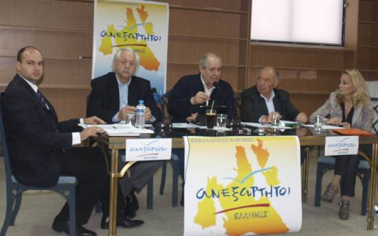 Ανεξάρτητοι Έλληνες: «Ο κόσμος να γυρίσει ανάποδα δεν συνεργαζόμαστε με ΠΑΣΟΚ-ΝΔ και ΛΑΟΣ»