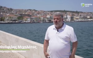 Θεόφιλος και Σπαθής μιλούν για τα οφέλη της Ολυμπίας Οδού για τα νησιά μας