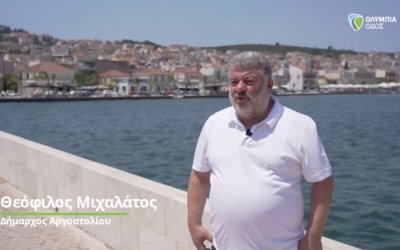 Θεόφιλος και Σπαθής μιλούν για τα οφέλη της Ολυμπίας Οδού για τα νησιά μας