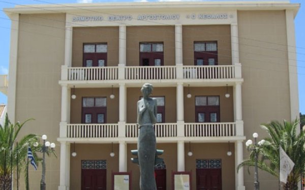 Ιόνιο Κέντρο Πολιτισμού Μεταξάτων: Εκδήλωση συνύπαρξης Ποίησης, Εικαστικών και Χορού την Δευτέρα 22/5 στον "Κέφαλο" στο Αργοστόλι