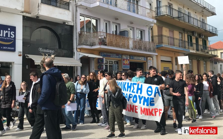 Το Εργατικό Κέντρο για την κινητοποίηση στην Κεφαλονιά: "Ενώθηκαν όλοι σε ένα ορμητικό ποτάμι διαμαρτυρίας και διεκδίκησης"