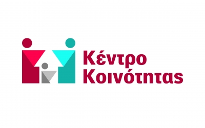ΚΕΑ Οκτωβρίου: Αυτή είναι η ημερομηνία πληρωμής του