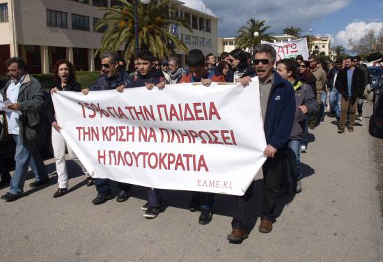 Δυναμικό συλλαλητήριο για την Παιδεία – Παράσταση διαμαρτυρίας στον Δήμαρχο 