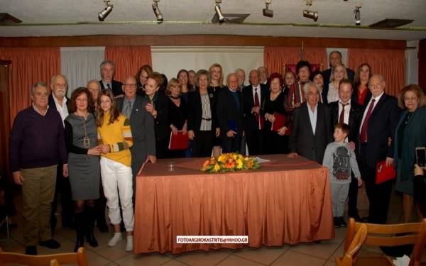 Τιμητική εκδήλωση της επτανησιακής συνομοσπονδίας (εικόνες)