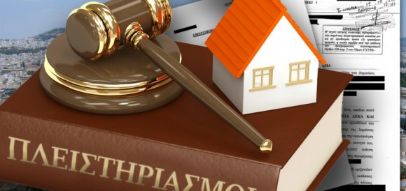 Γ. Βασιλάτος: Τα σπίτια, οι πλειστηριασμοί και η αλήθεια