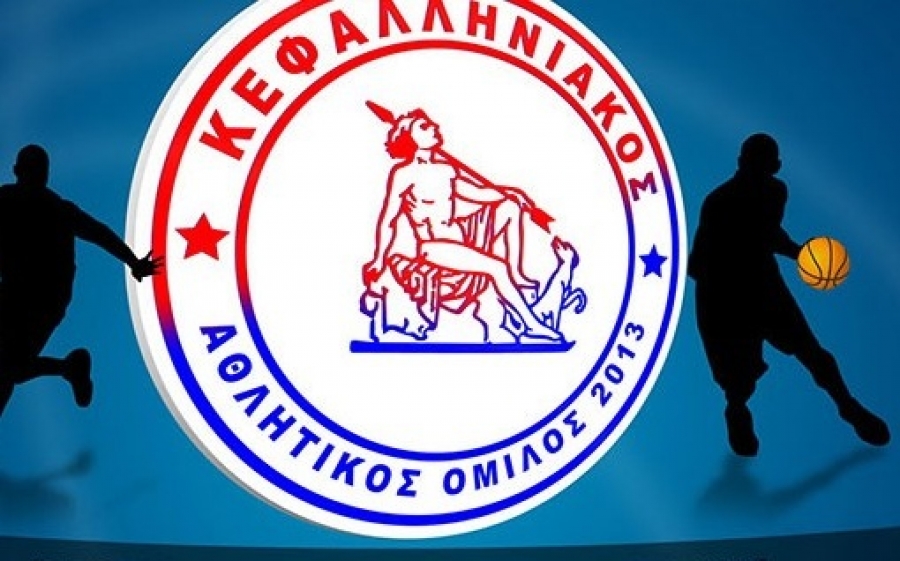 Κόβει την πίτα του ο Κεφαλληνιακός