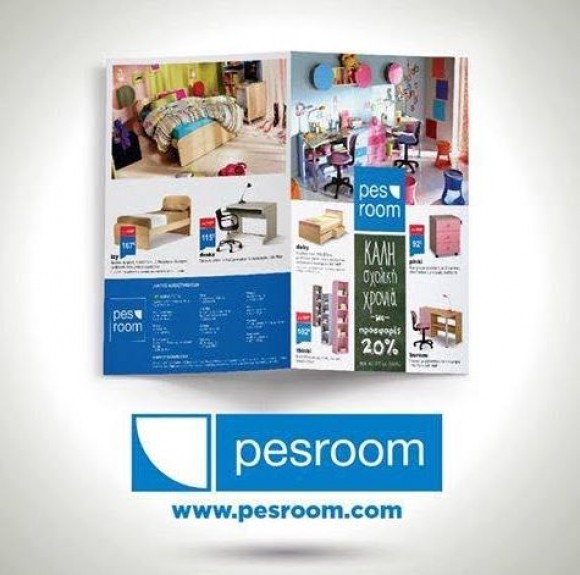 PESROOM: Νέα εικόνα, νεα εποχή με τιμές που σε κάνουν να χαμογελάς