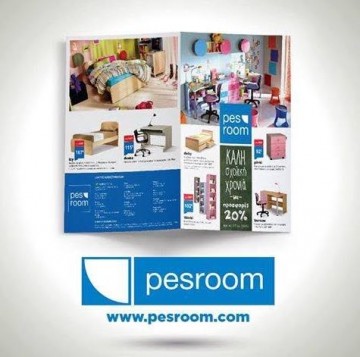 PESROOM: Νέα εικόνα, νεα εποχή με  τιμές που σε κάνουν να χαμογελάς