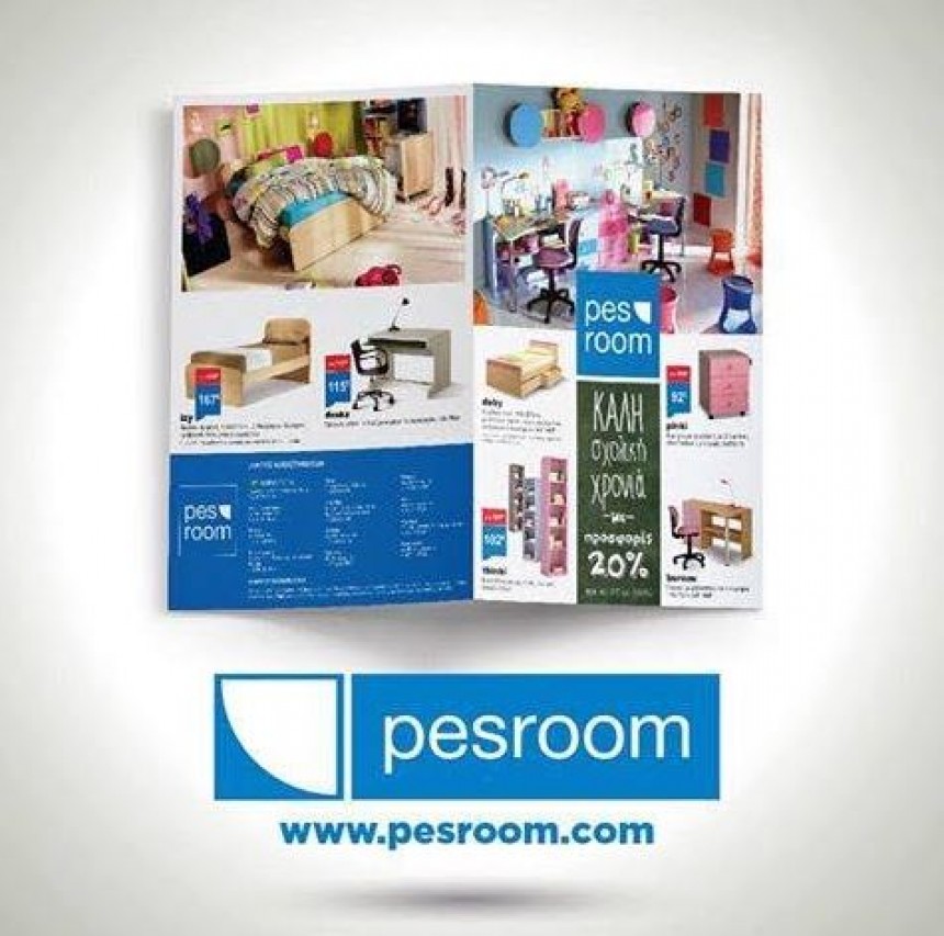 PESROOM: Νέα εικόνα, νεα εποχή με τιμές που σε κάνουν να χαμογελάς