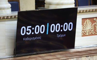 Πρεμιέρα για τον «κόφτη» στη Βουλή: Πώς θα λειτουργεί το σύστημα – Τι αλλάζει, οι εξαιρέσεις