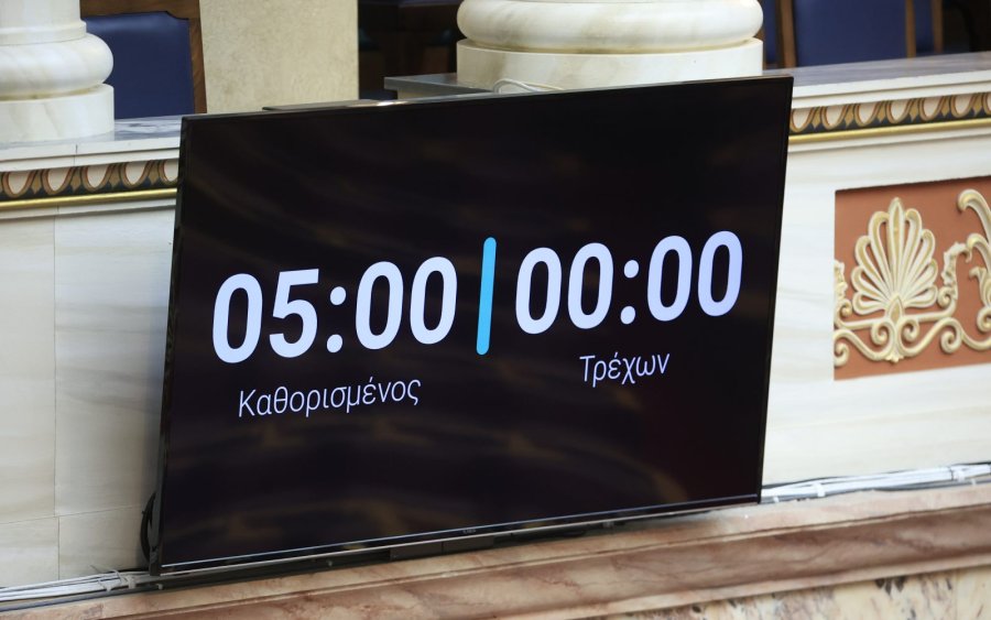 Πρεμιέρα για τον «κόφτη» στη Βουλή: Πώς θα λειτουργεί το σύστημα – Τι αλλάζει, οι εξαιρέσεις