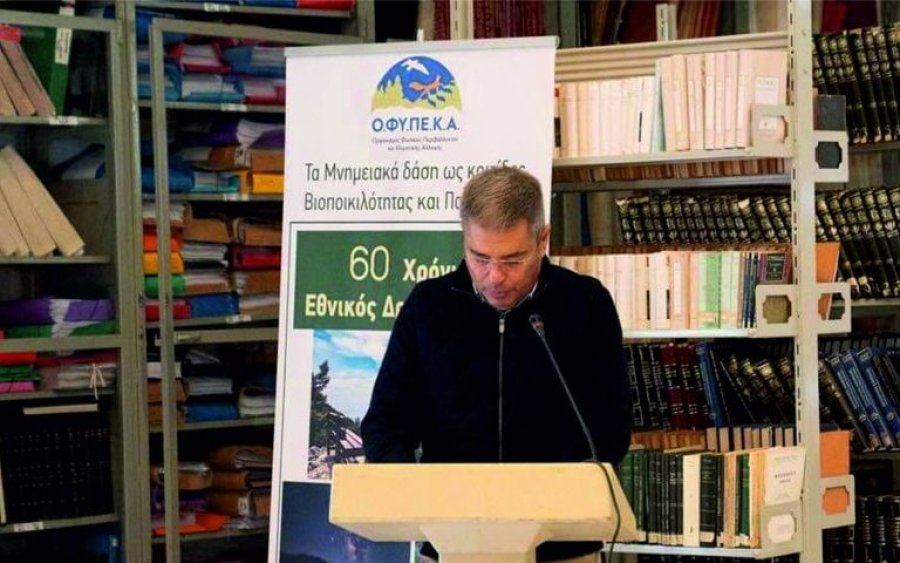 Παναγής Καππάτος: "Συγχαρητήρια στη Μονάδα Διαχείρισης του Εθνικού Δρυμού Αίνου για την προσφορά της"