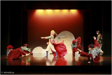 "Ο Μικρός Πρίγκιπας" στην Κεφαλονιά!