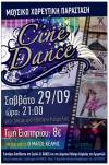 Μουσικοχορευτική παράσταση "Cine Dance"