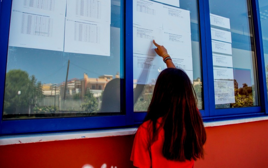 Βάσεις 2020: Έγραψαν μόνο το... όνομά τους στις πανελλαδικές και πέρασαν στα Πανεπιστήμια!