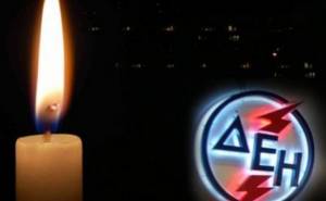 Μπλακ άουτ σε Πόρο και Τζαννάτα – Η διακοπή προκλήθηκε από φωτιά σε κολώνα της ΔΕΗ