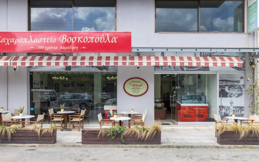 Το ζαχαροπλαστείο Βοσκοπούλα-100 χρόνια παράδοση αναζητά προσωπικό