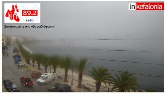 Έντονη βροχώπτωση στην Κεφαλονιά