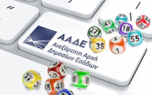 Πότε θα είναι η επόμενη φορολοταρία