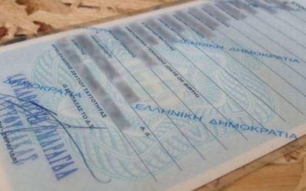 Ωράριο λειτουργίας των Γραφείων Ταυτοτήτων και Διαβατηρίων στις επικείμενες εκλογές