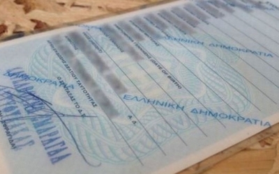 Ωράριο λειτουργίας των Γραφείων Ταυτοτήτων και Διαβατηρίων στις επικείμενες εκλογές