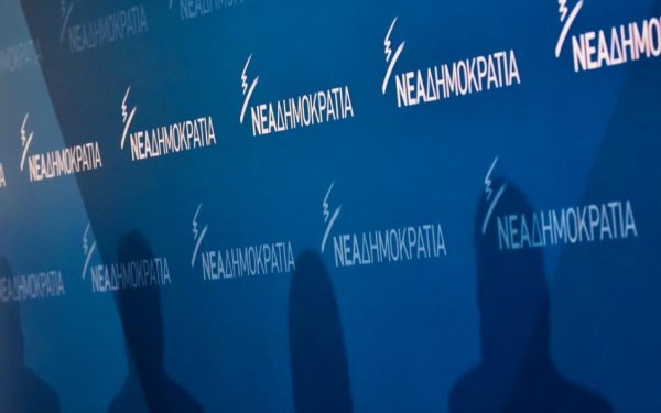 Τοπική ΝΔ Παλικής: Στόχος μας να ζωντανέψουμε την τοπική οργάνωση