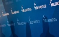 Τοπική ΝΔ Παλικής: Στόχος μας να ζωντανέψουμε την τοπική οργάνωση